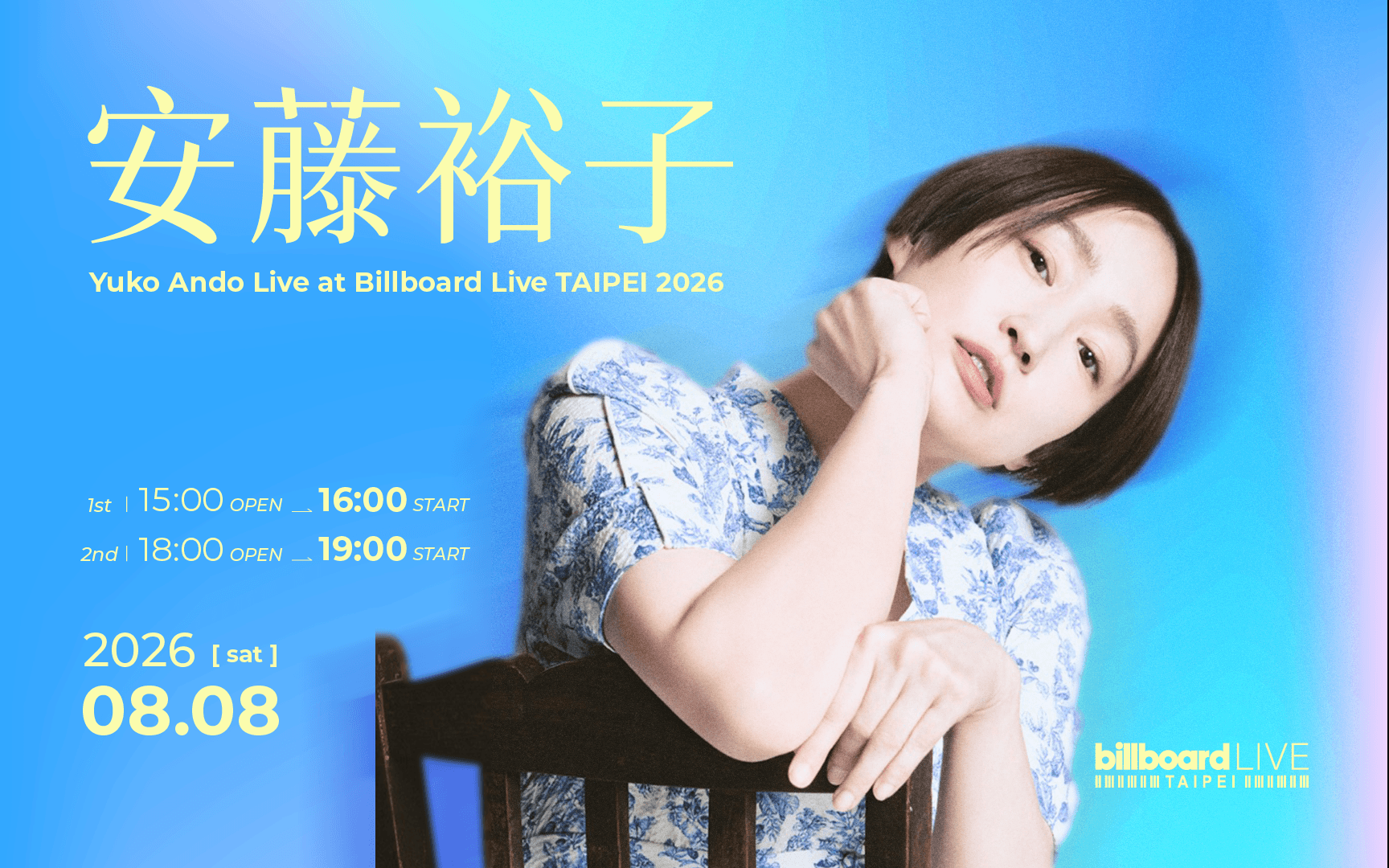 Yuko Ando Live at Billboard Live TAIPEI 2026