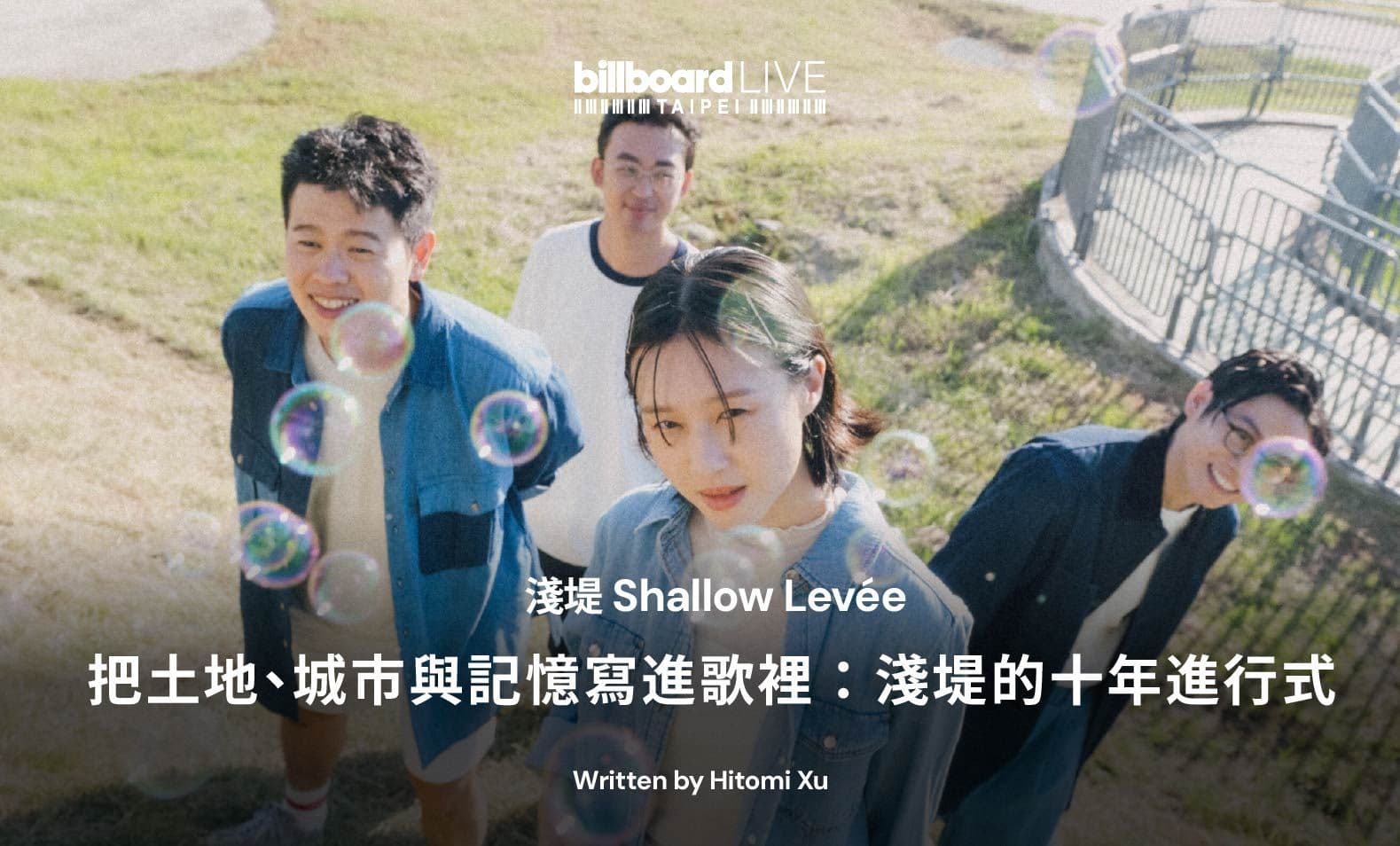 Writing Land, City, and Memory into Song: Shallow Levée’s Ten Years in Motion