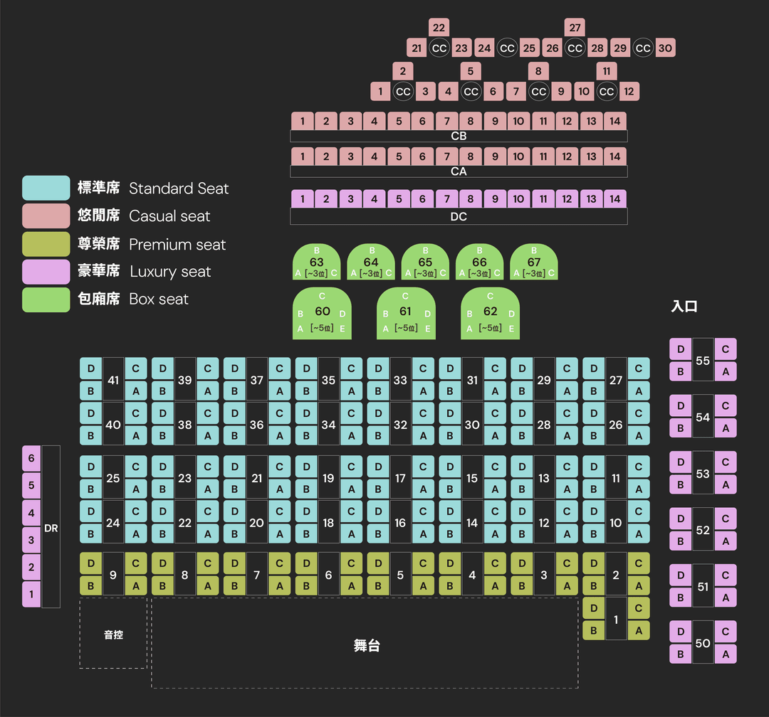 Seat Map