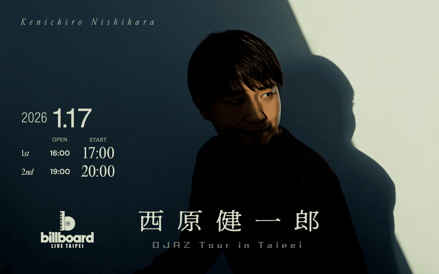 OJAZ Tour in Taipei