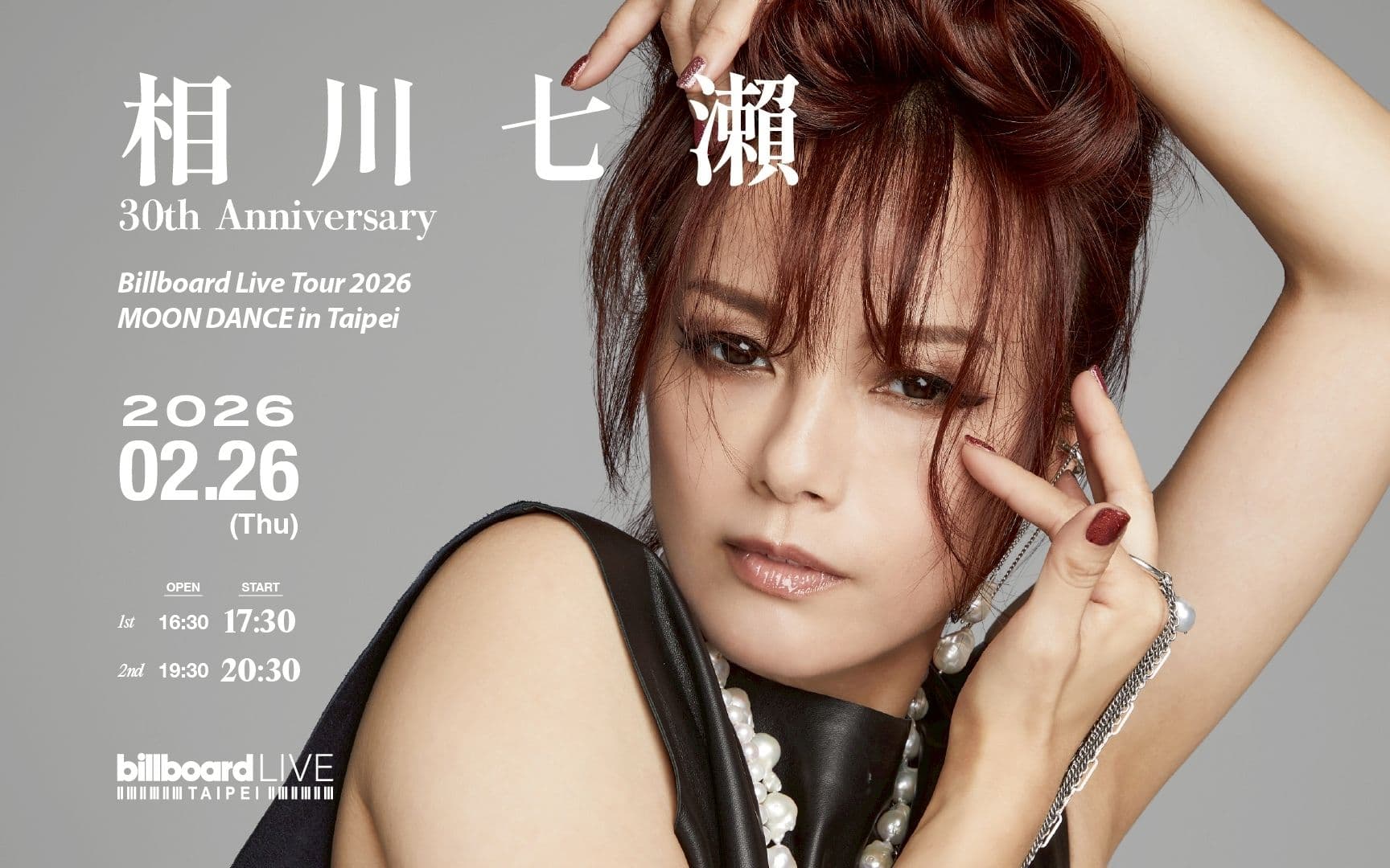 相川七瀬 30th Anniversary Billboard Live Tour 2026 〜MOON DANCE〜 in Taipei