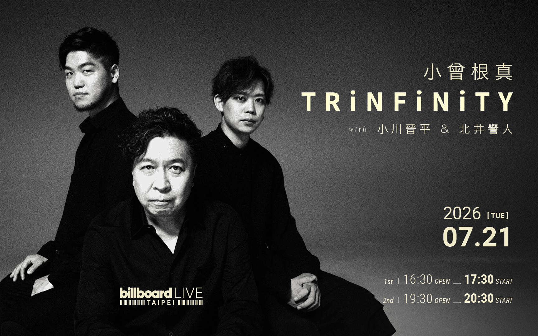 小曾根真 TRiNFiNiTY with 小川晉平 & 北井譽人