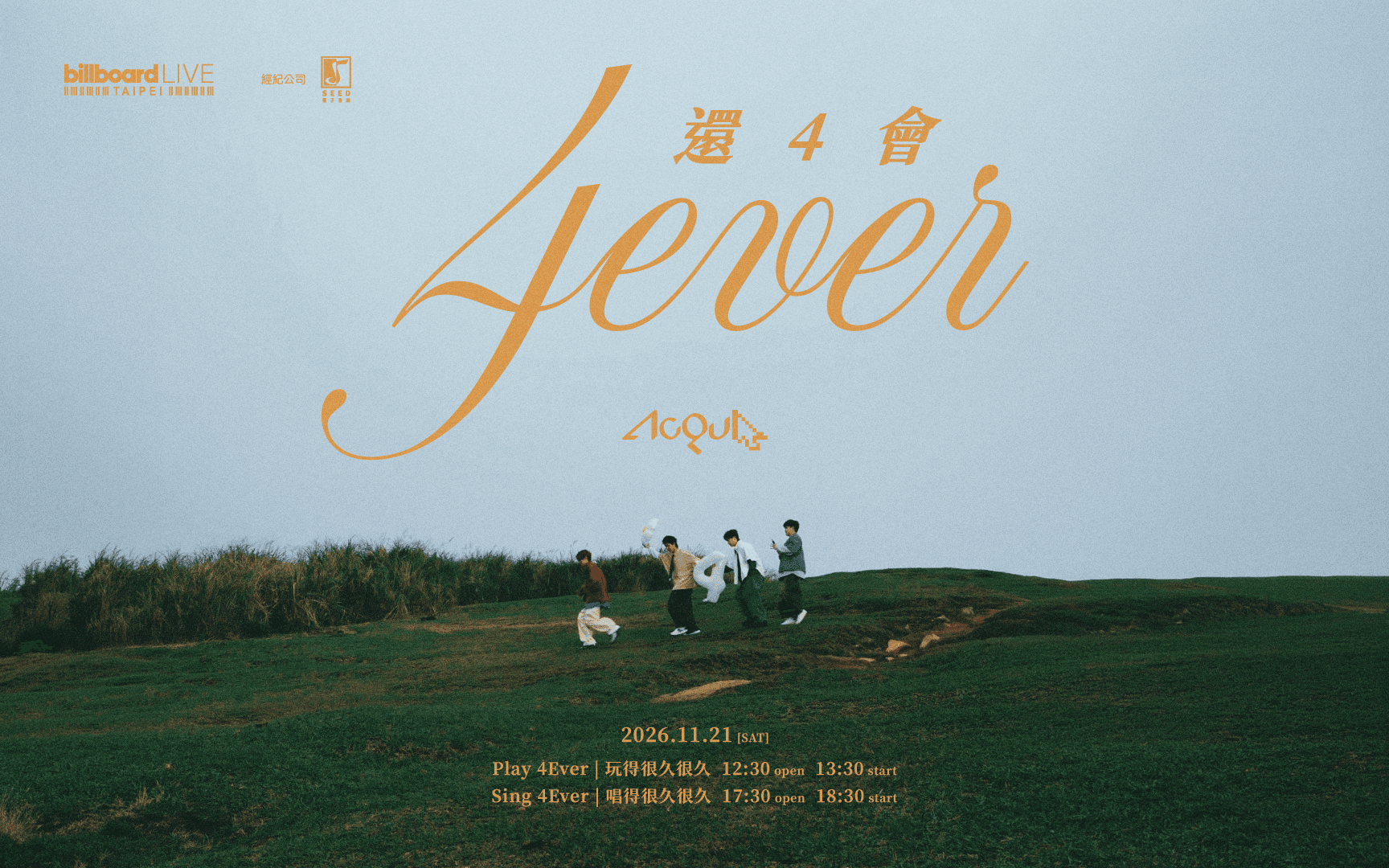 𝘼𝙘𝙌𝙐𝘼 𝟰𝙀𝙫𝙚𝙧:還 4 會