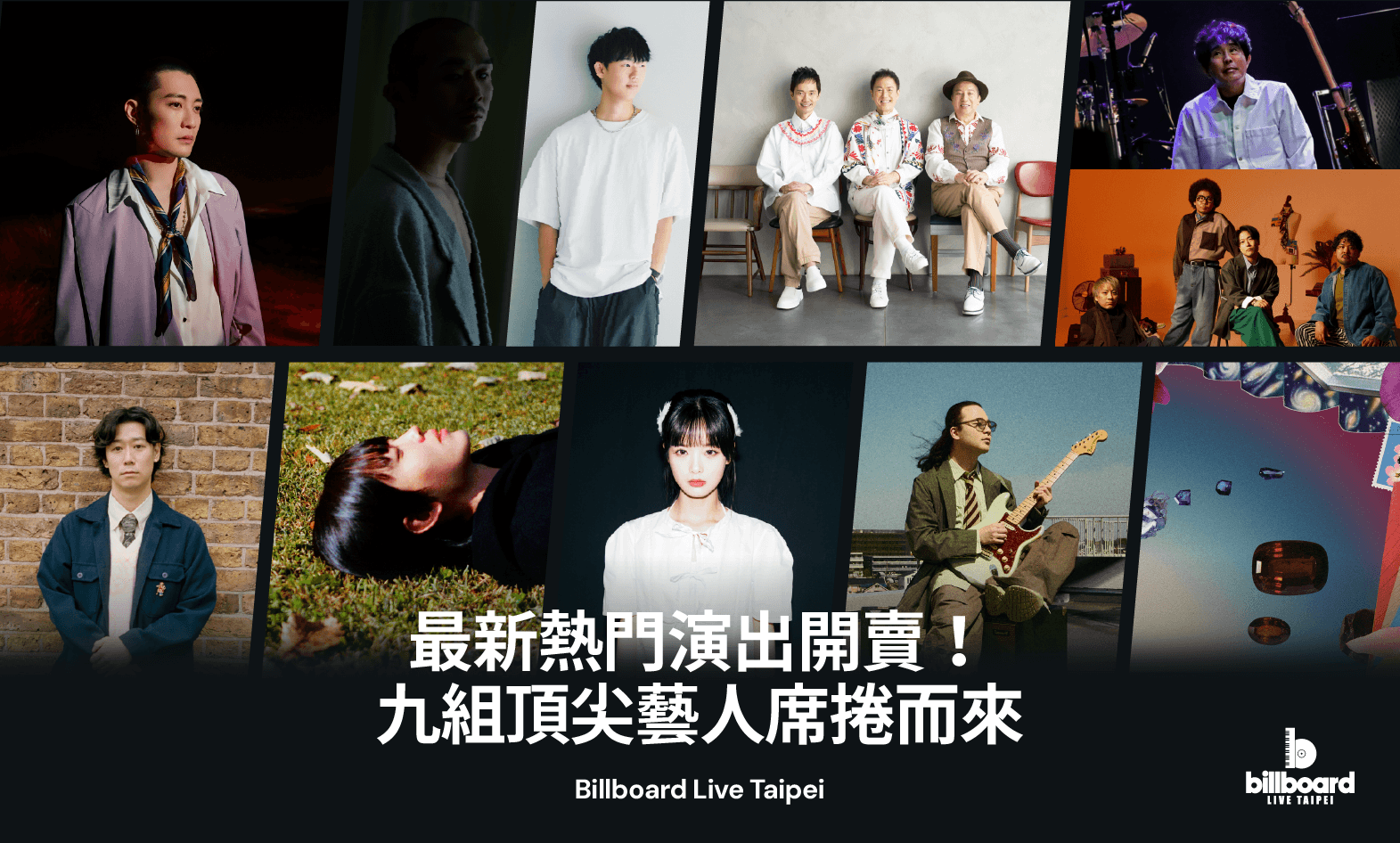 The Hottest New Performances Are On Sale Now! Nine Top Artists Take the Stage | Billboard Live TAIPEI