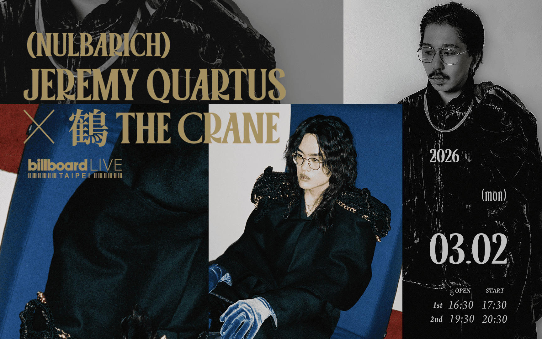 Jeremy Quartus (Nulbarich) × 鶴 The Crane