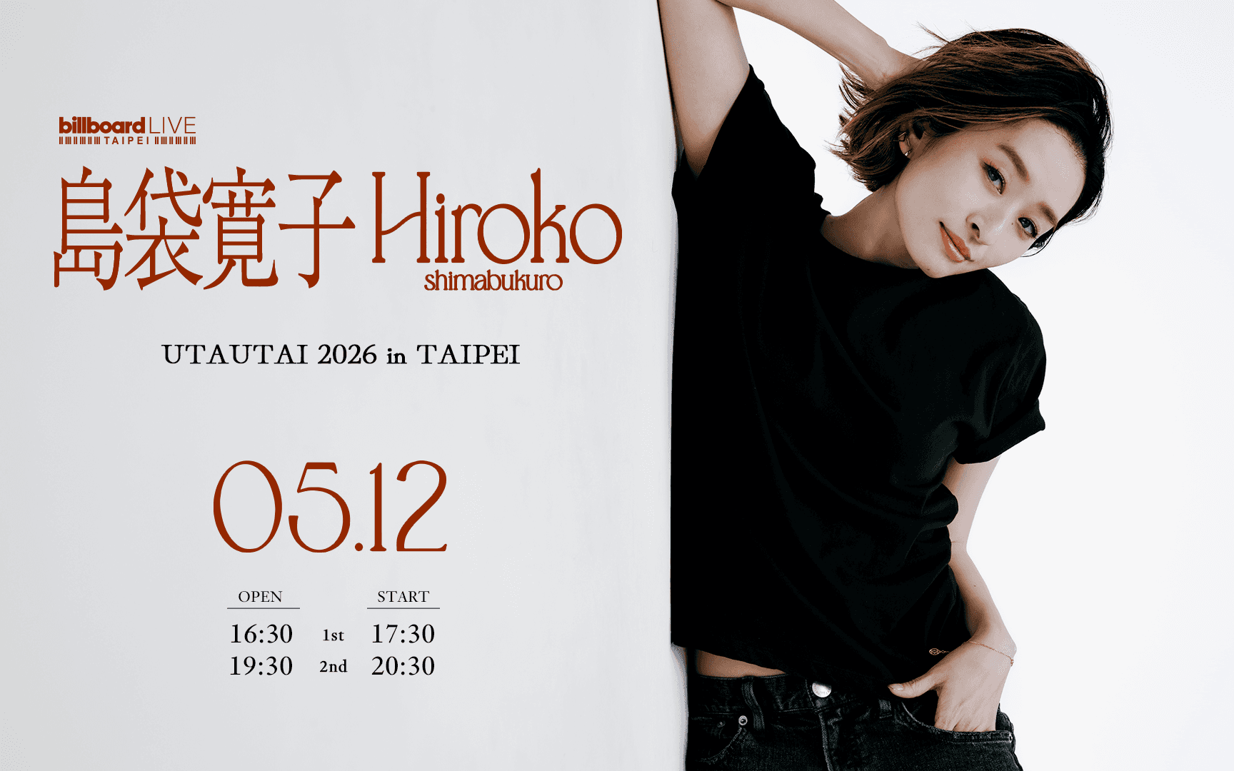 島袋寛子「UTAUTAI 2026 in TAIPEI」